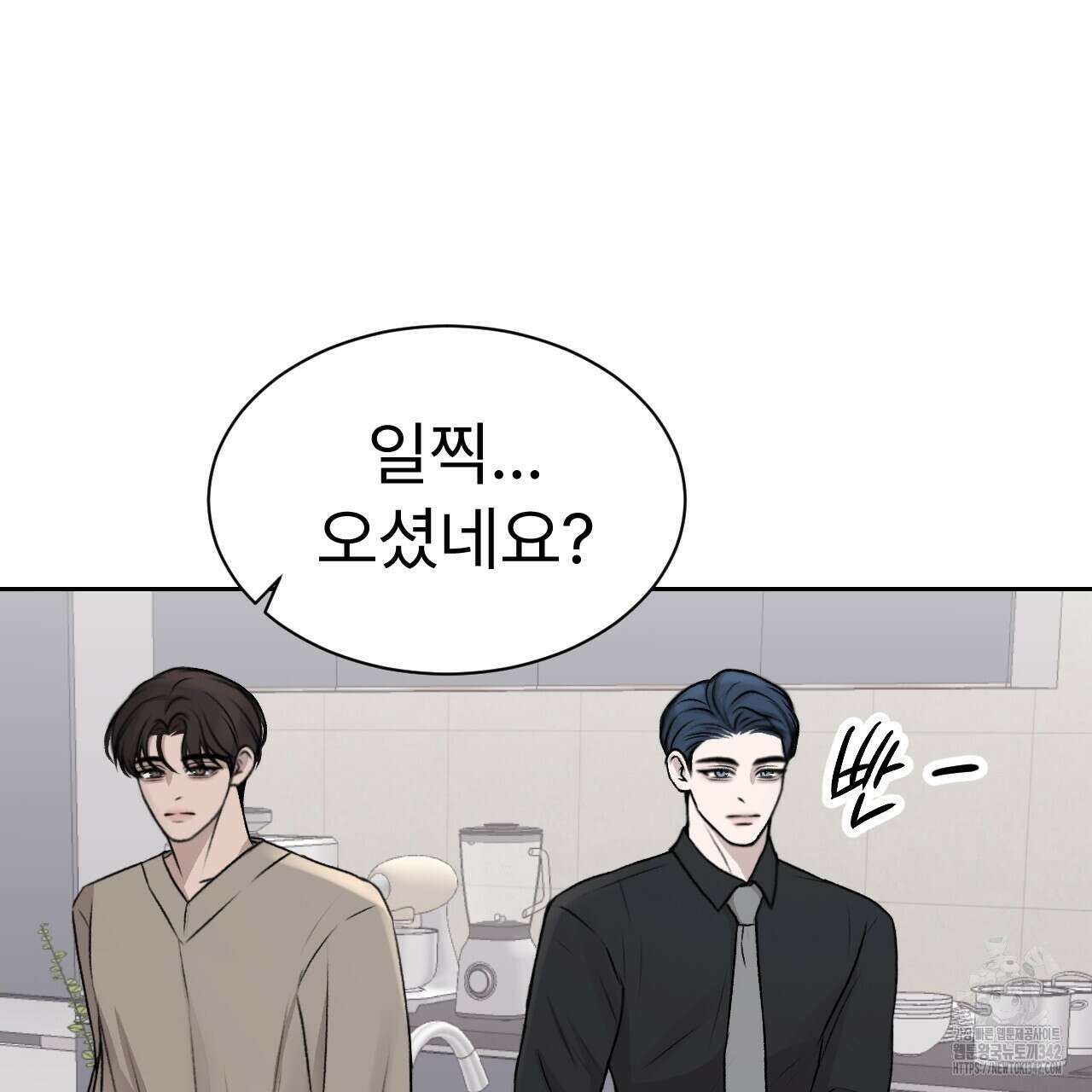 김다빈 나눠갖기 2화 48