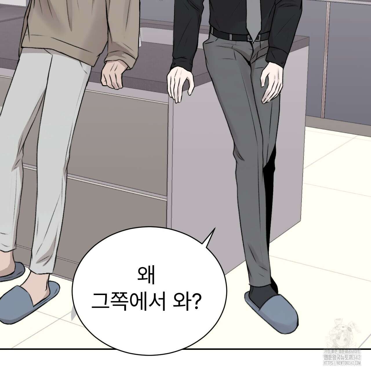 김다빈 나눠갖기 2화 49