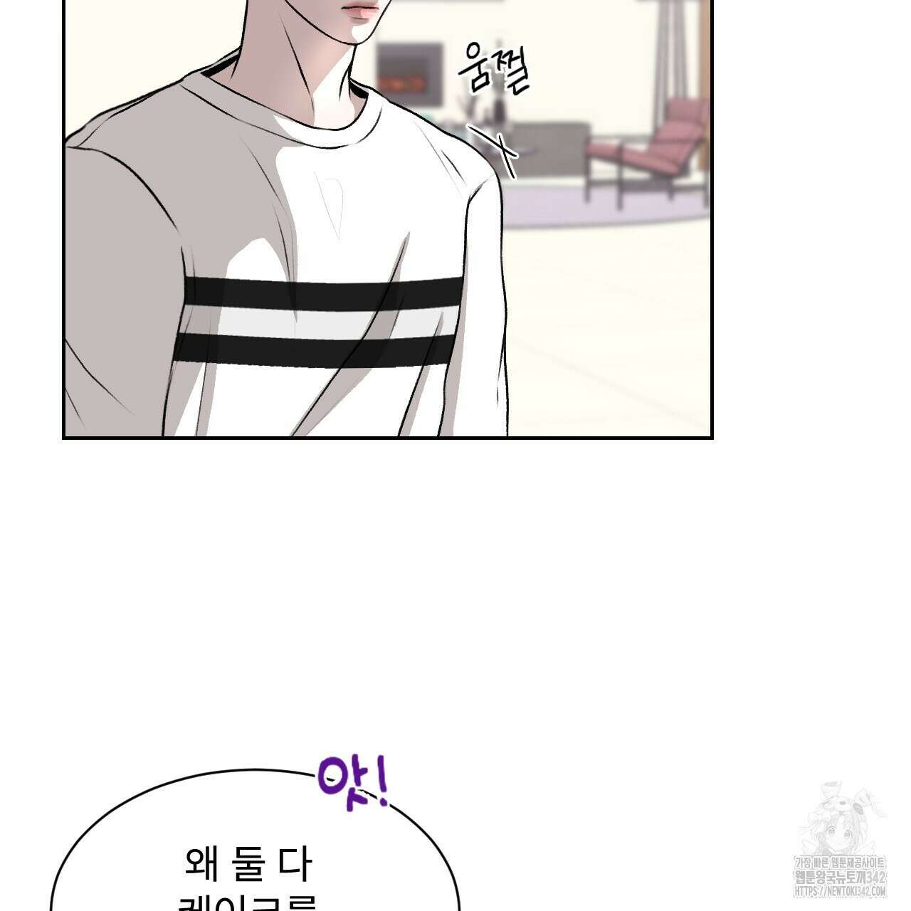 김다빈 나눠갖기 2화 51