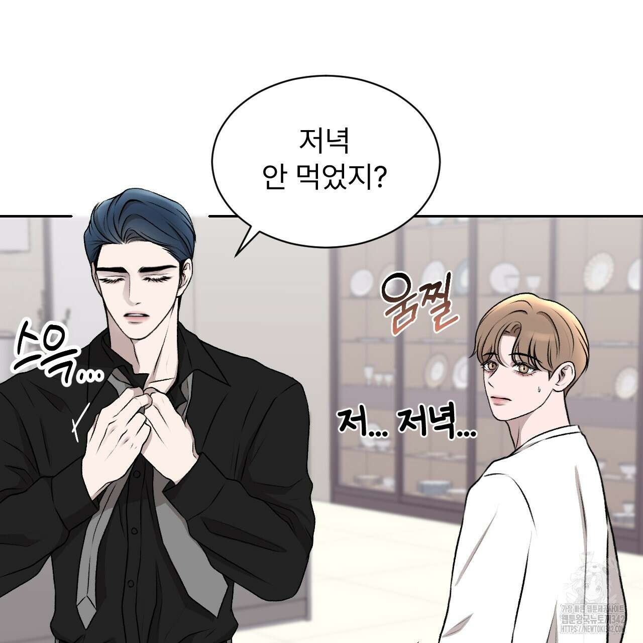 김다빈 나눠갖기 2화 55