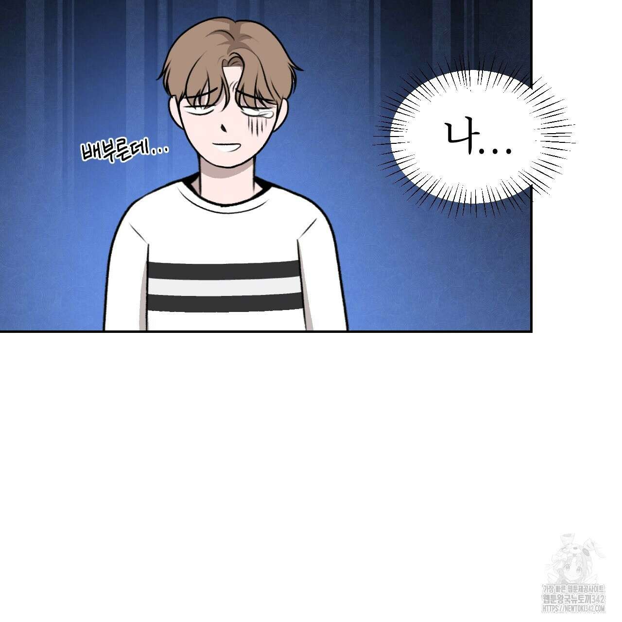 김다빈 나눠갖기 2화 59