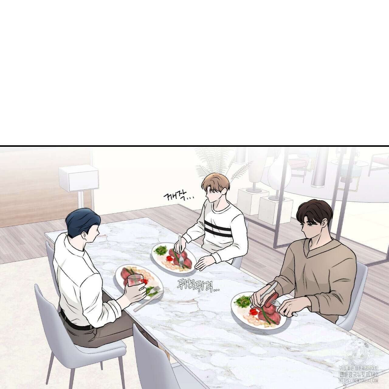 김다빈 나눠갖기 2화 63