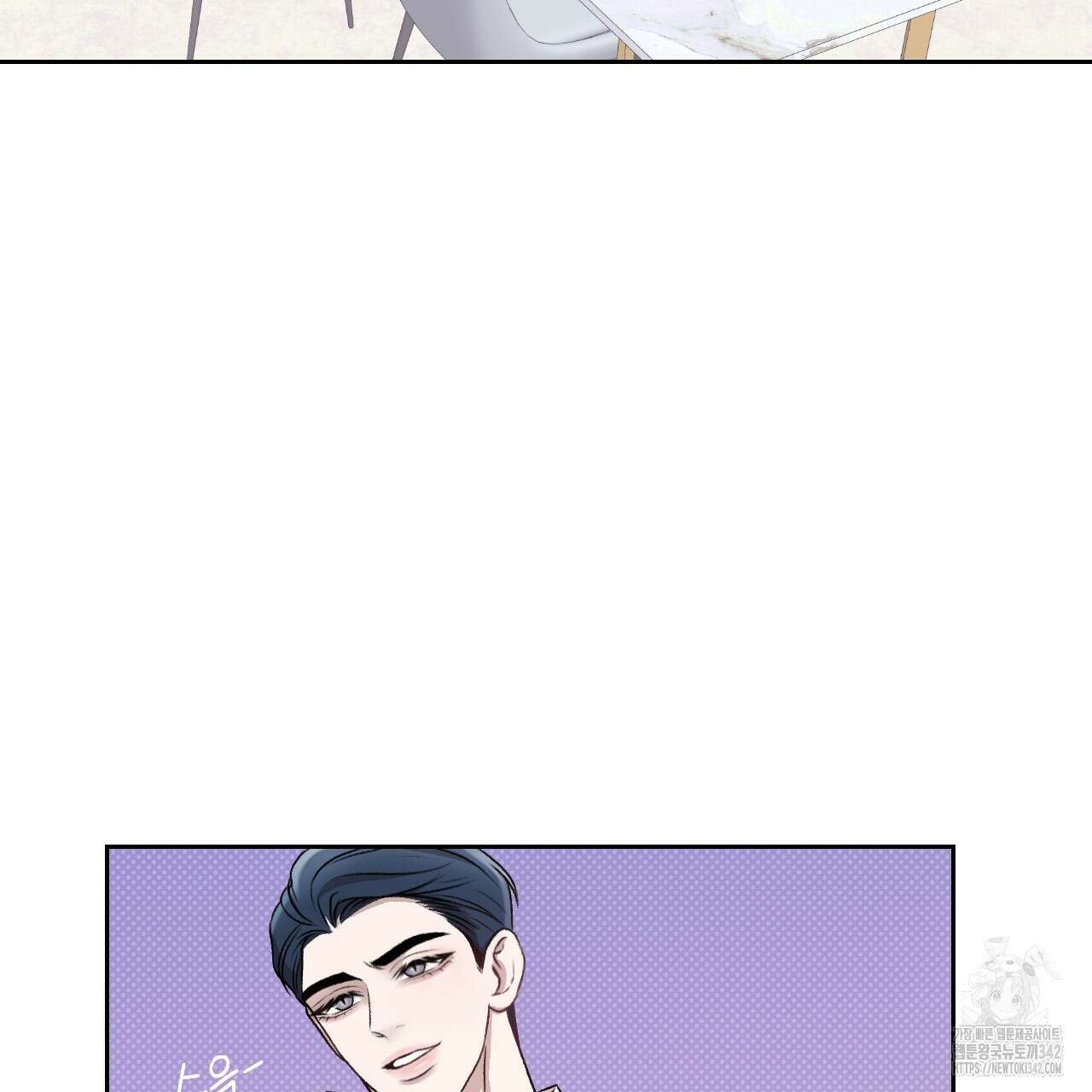 김다빈 나눠갖기 2화 64