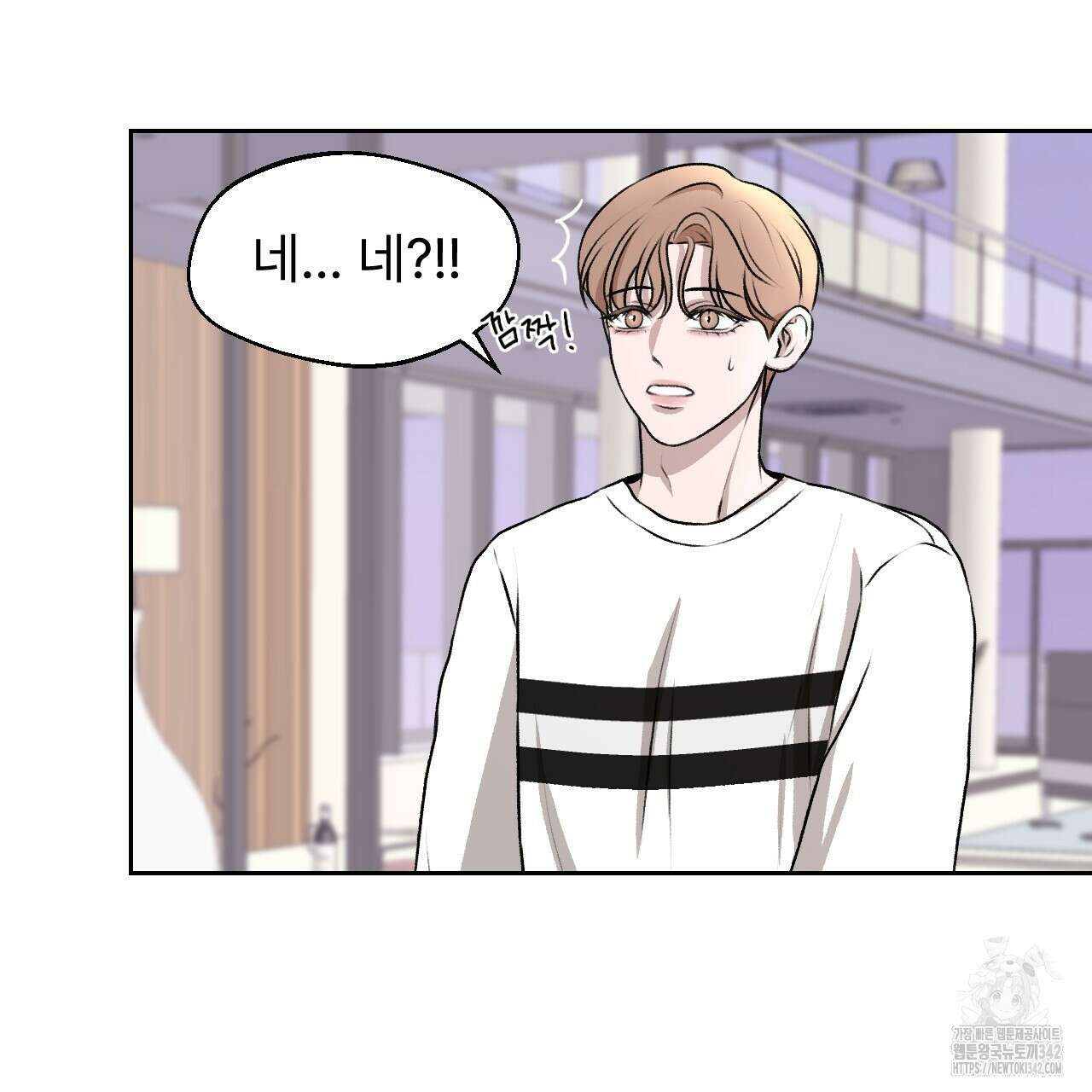 김다빈 나눠갖기 2화 66