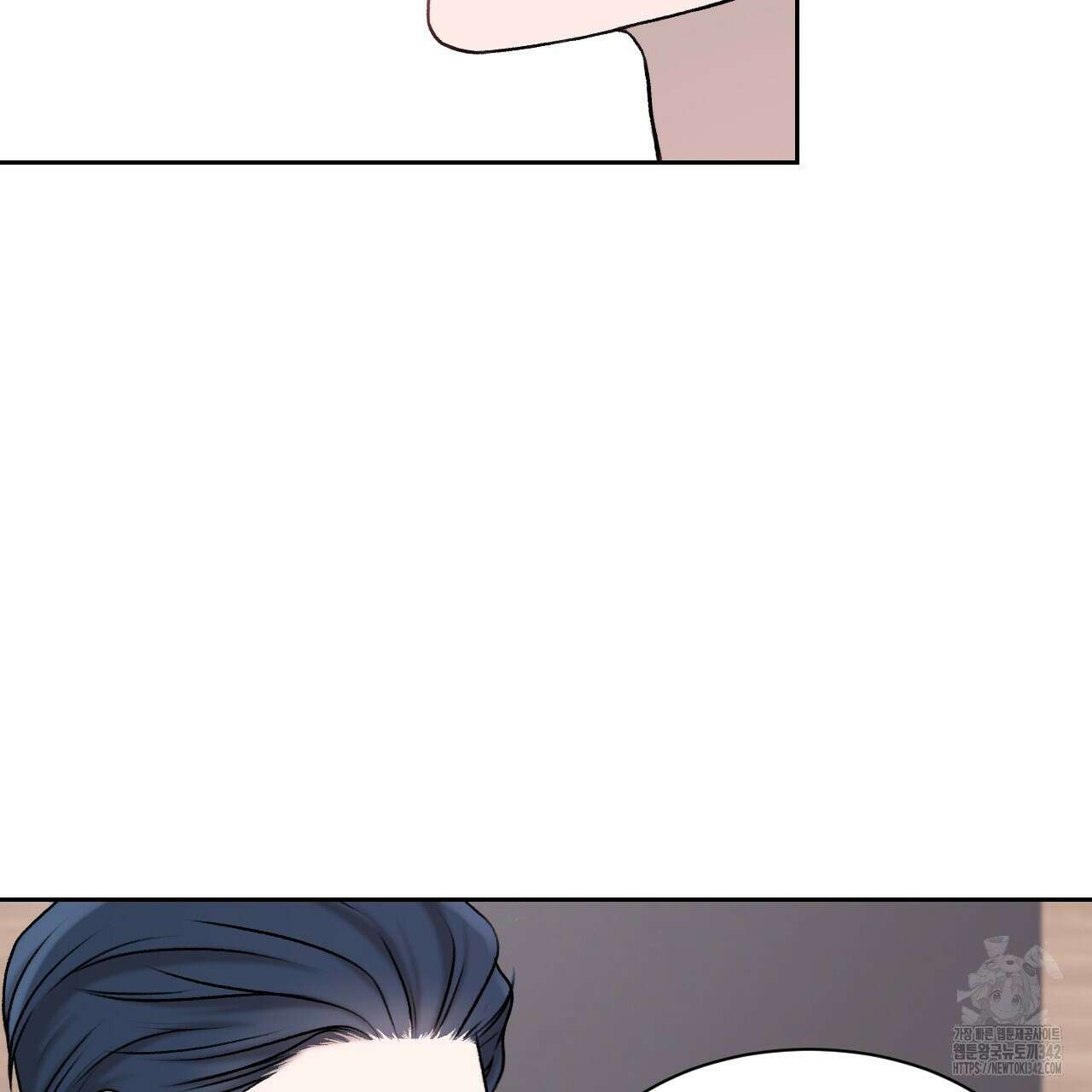 김다빈 나눠갖기 2화 69