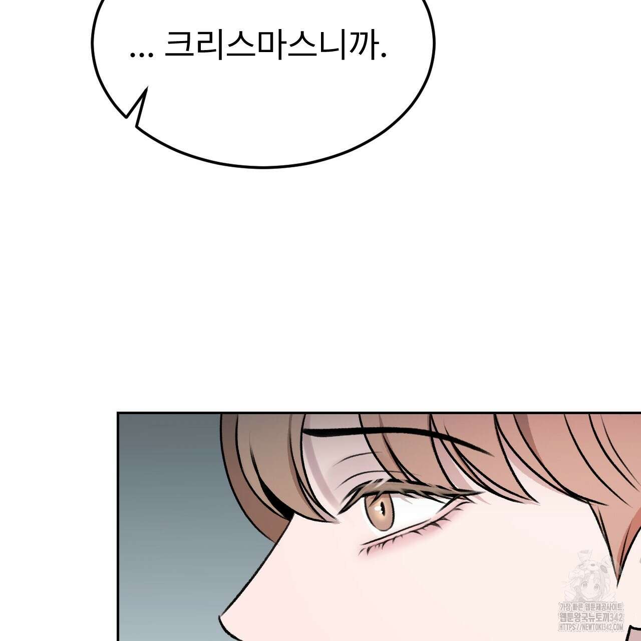 김다빈 나눠갖기 2화 71