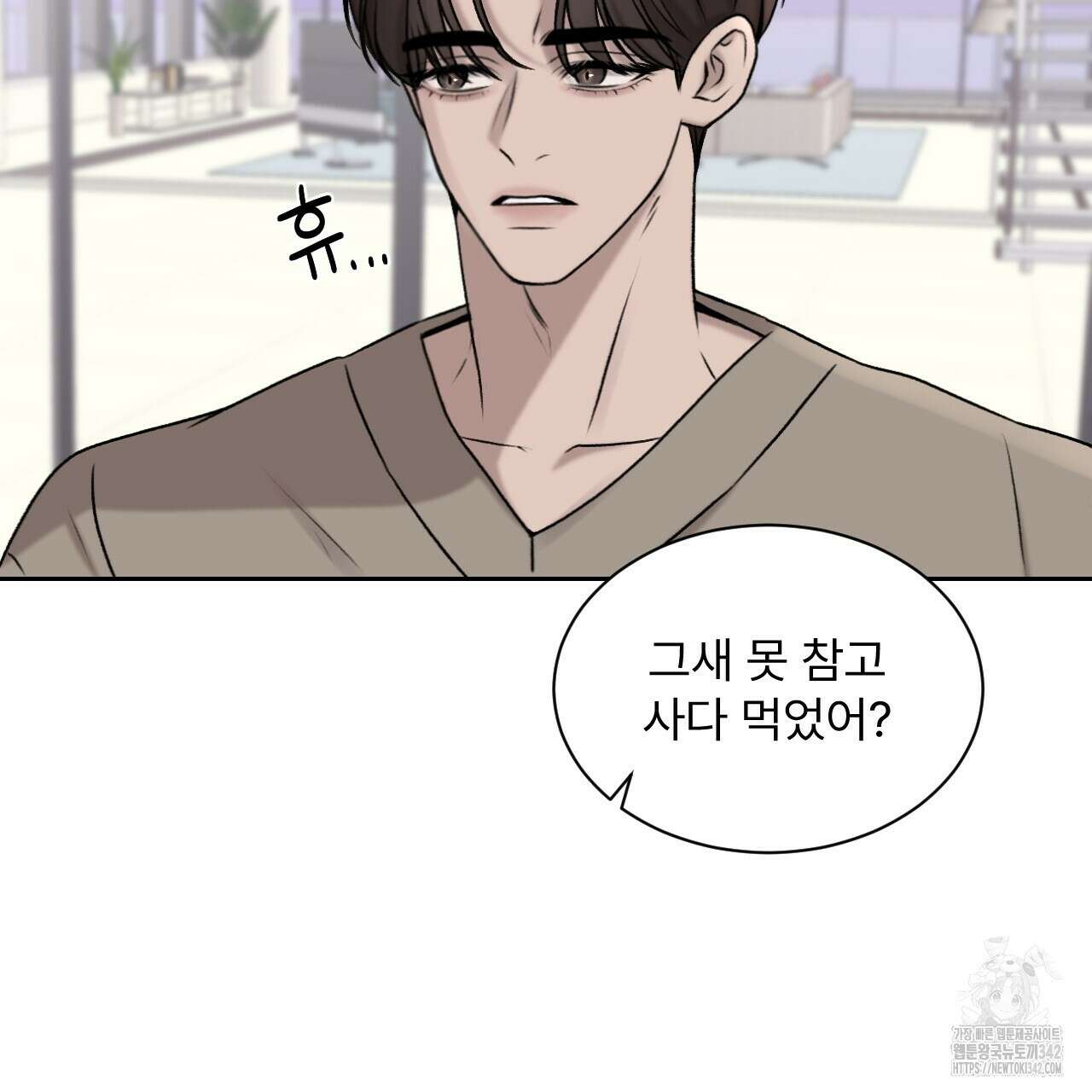 김다빈 나눠갖기 2화 75