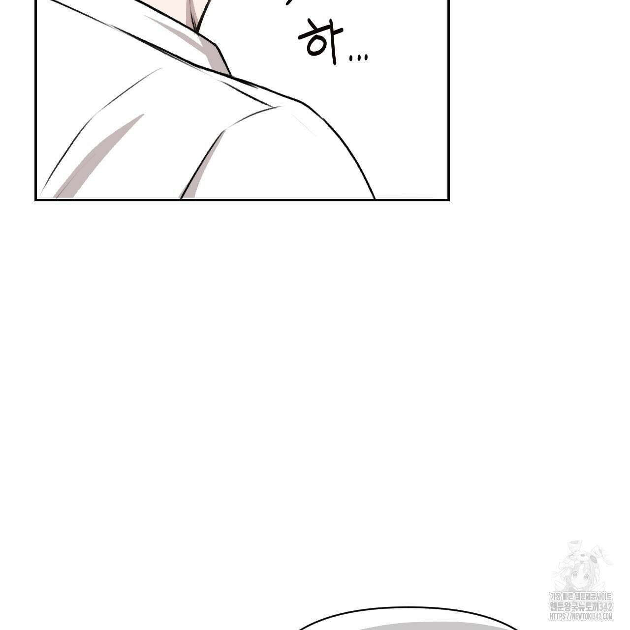 김다빈 나눠갖기 2화 77