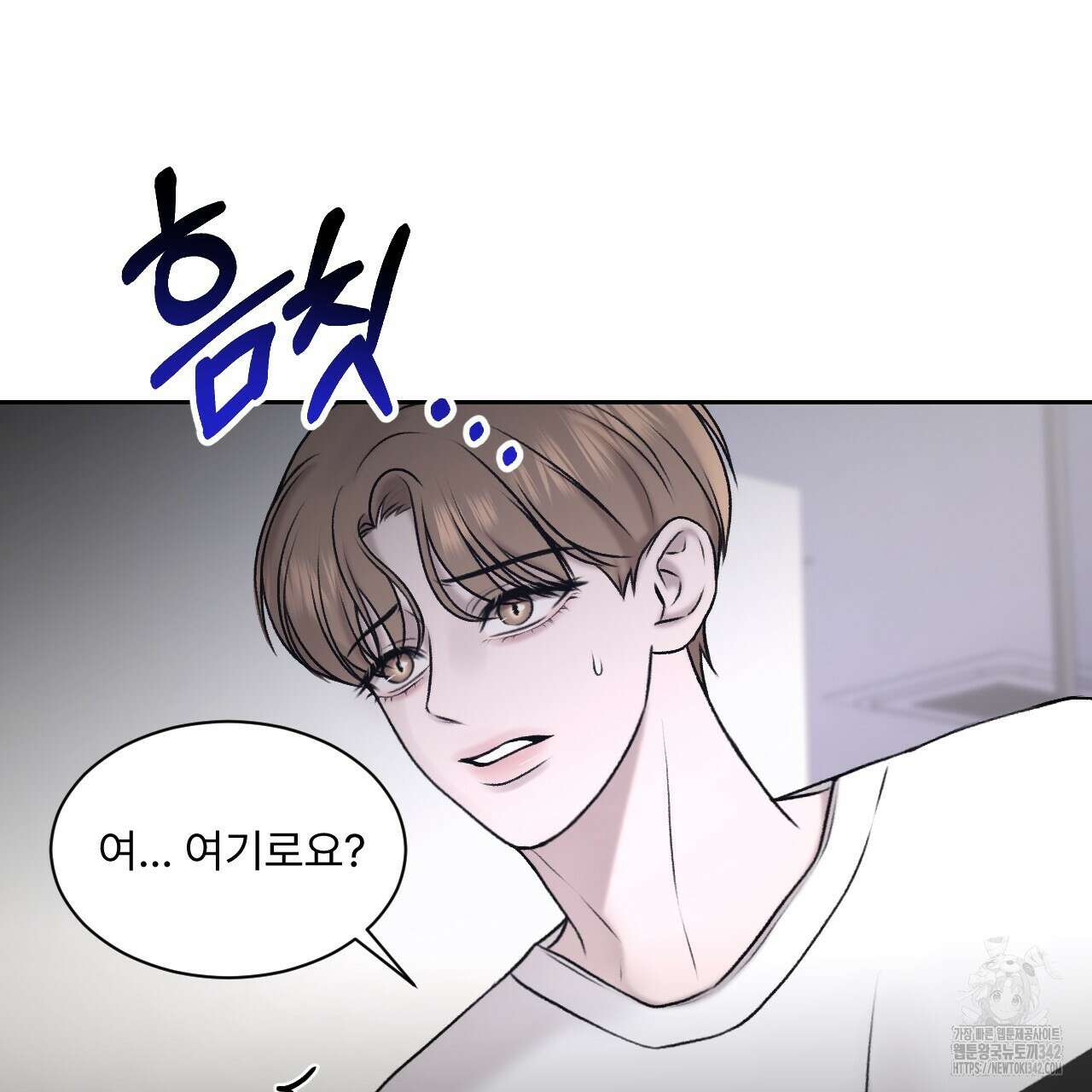 김다빈 나눠갖기 2화 80