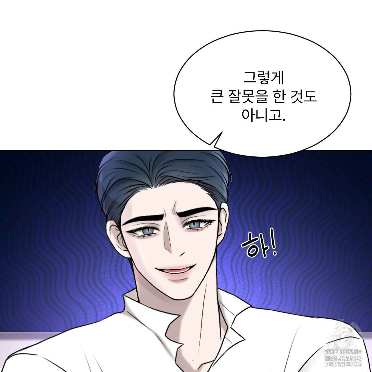 김다빈 나눠갖기 2화 85