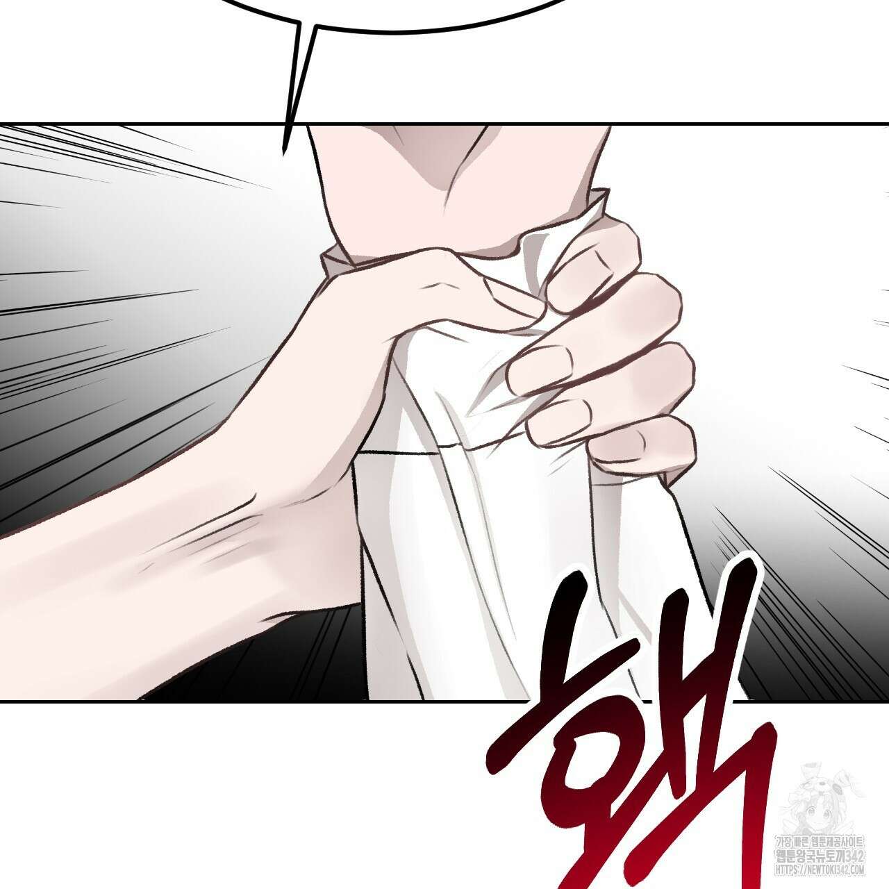 김다빈 나눠갖기 2화 87