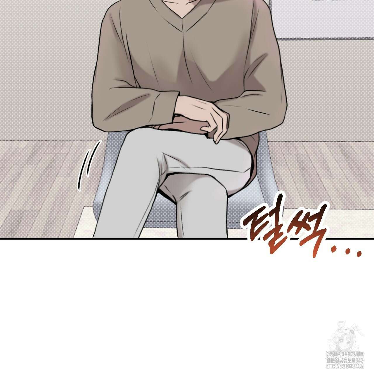 김다빈 나눠갖기 2화 94