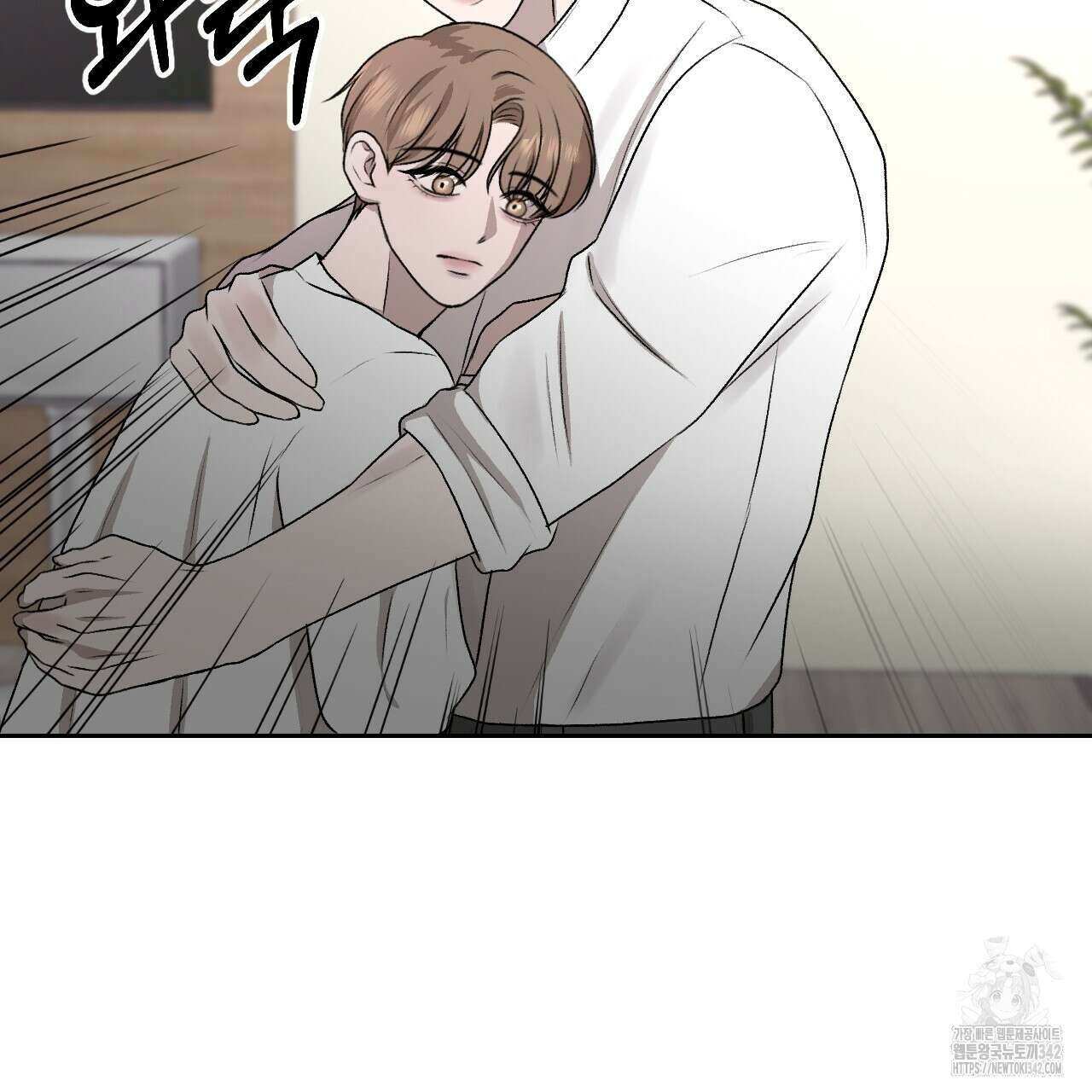 김다빈 나눠갖기 2화 103