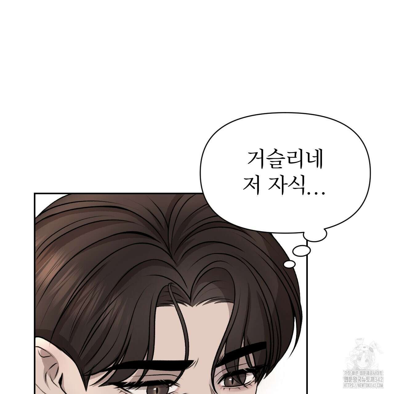 김다빈 나눠갖기 2화 104