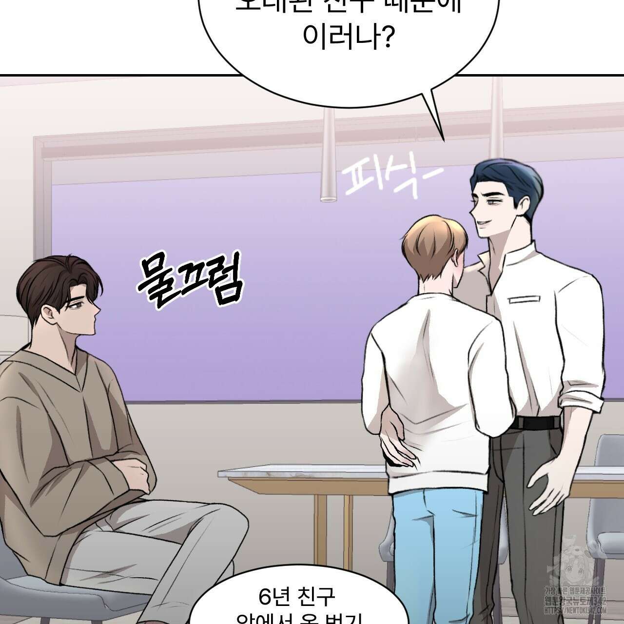 김다빈 나눠갖기 2화 106