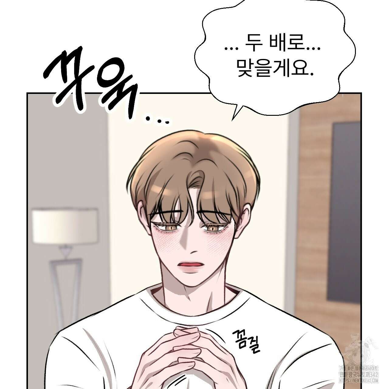 김다빈 나눠갖기 2화 112