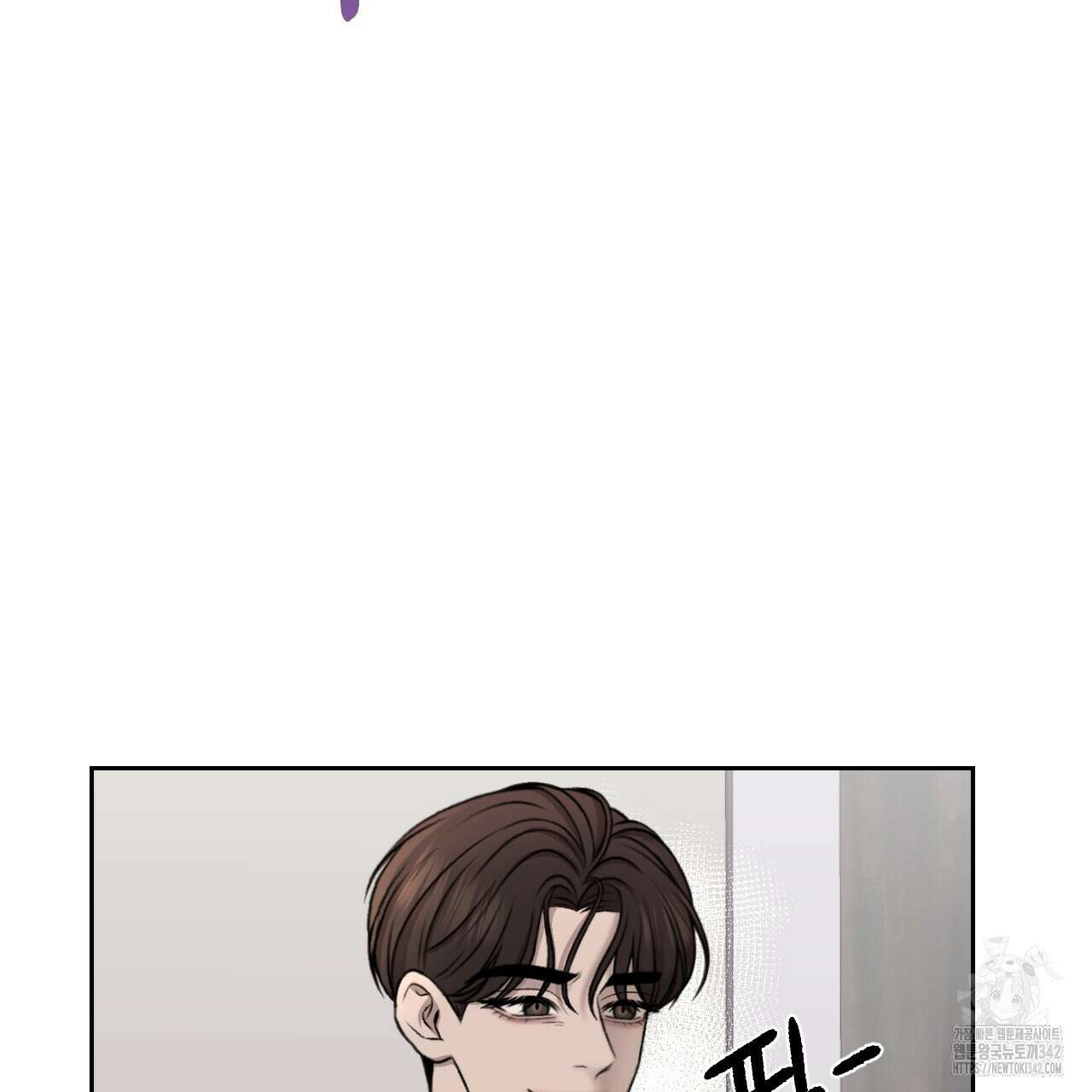 김다빈 나눠갖기 2화 116