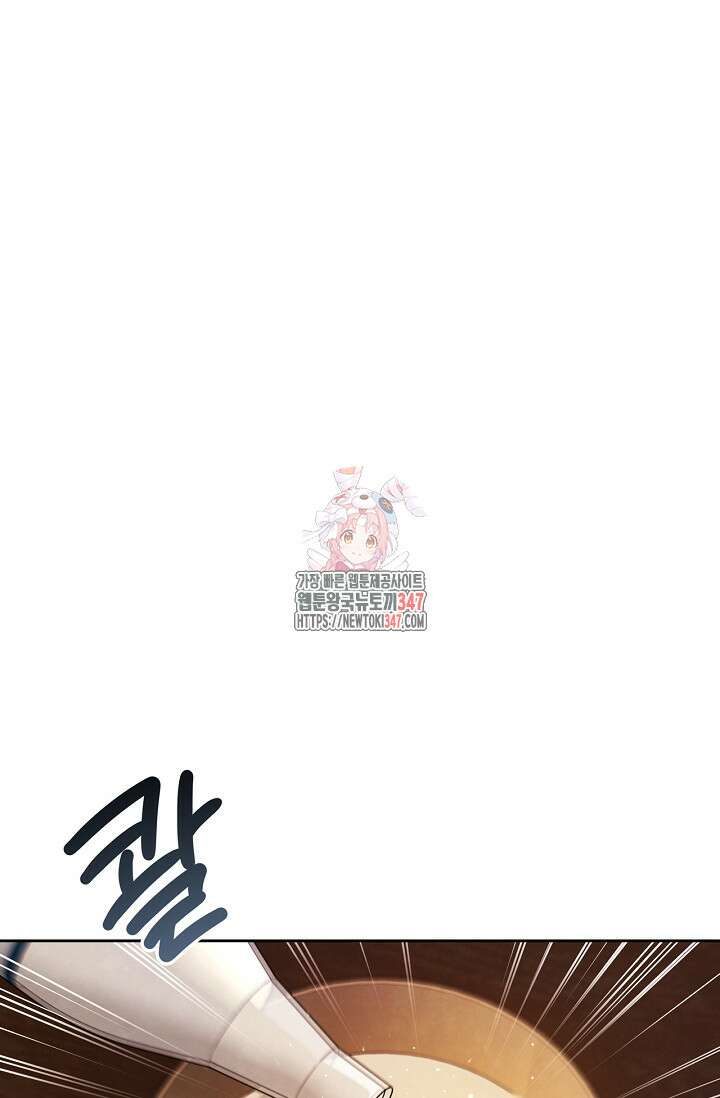 배우로서 살겠다 93화 1