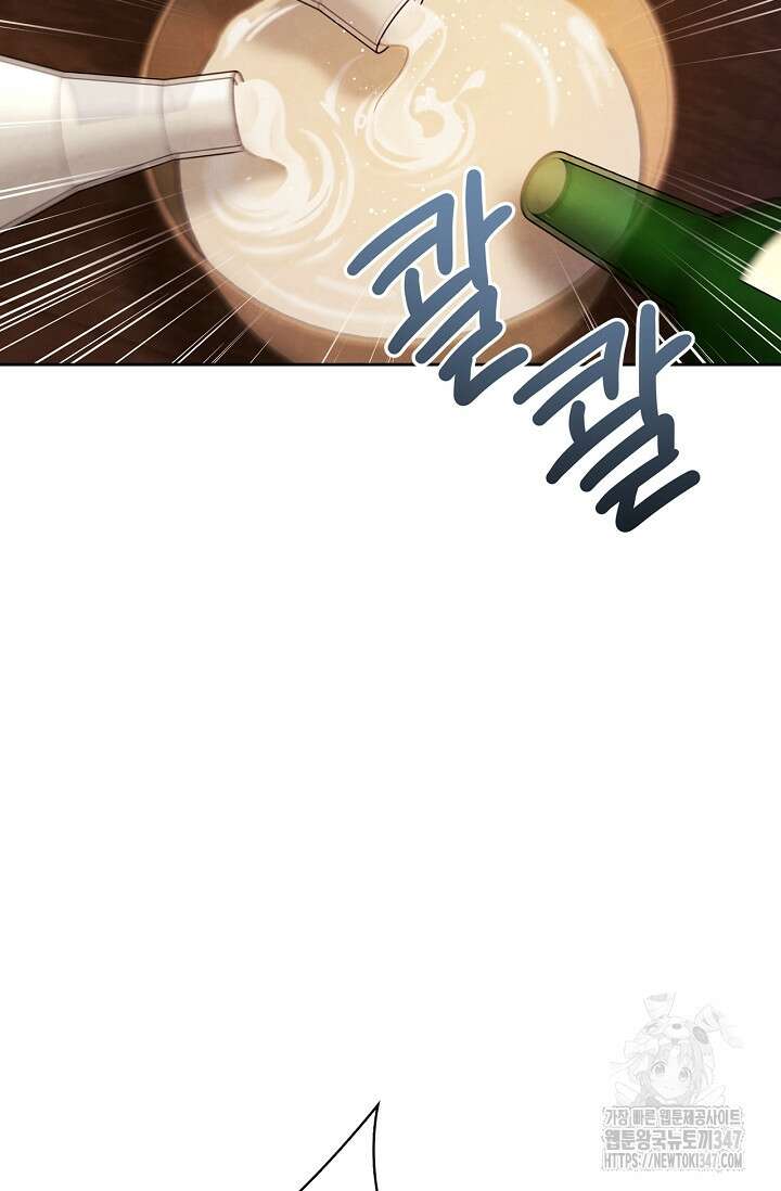 배우로서 살겠다 93화 2