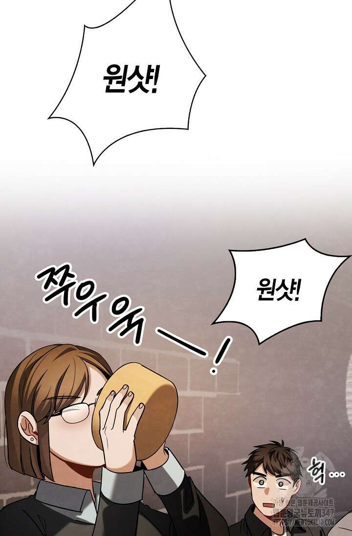 배우로서 살겠다 93화 3