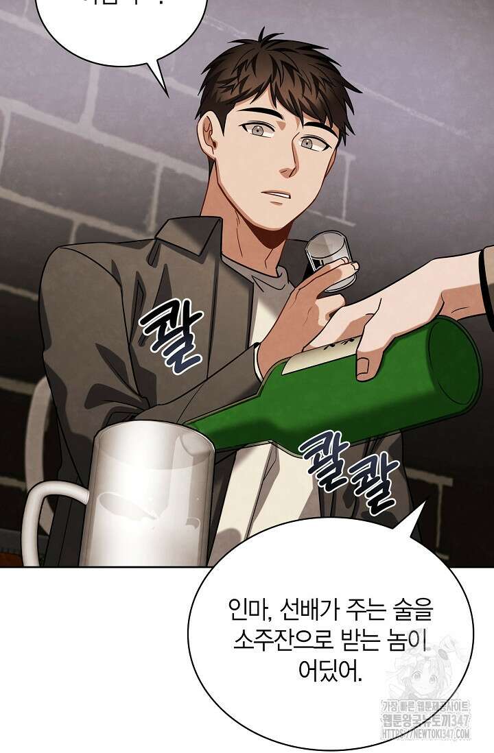 배우로서 살겠다 93화 9