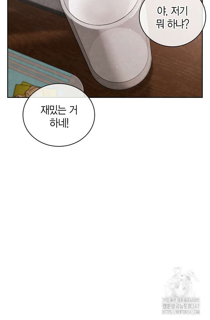 배우로서 살겠다 93화 11