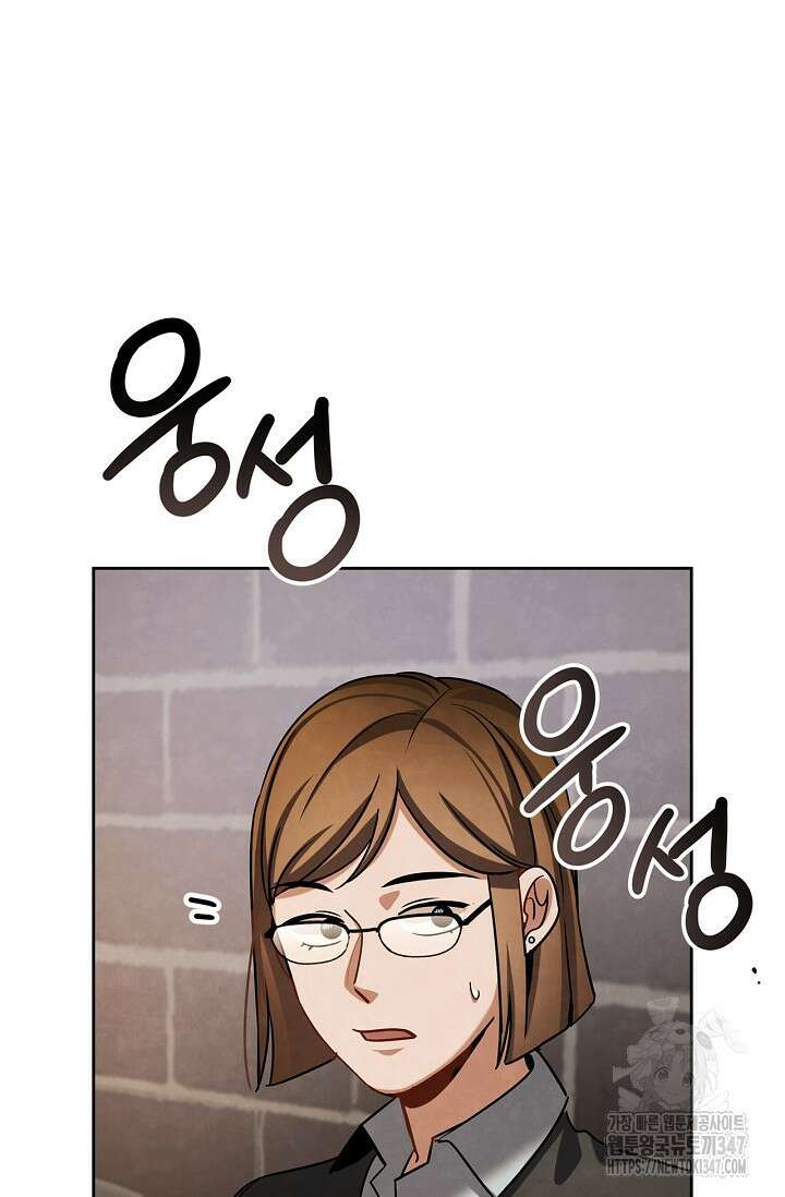 배우로서 살겠다 93화 12