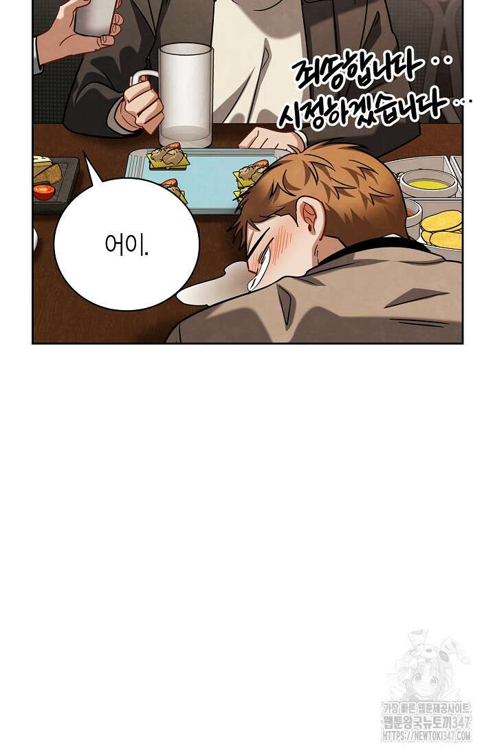 배우로서 살겠다 93화 20
