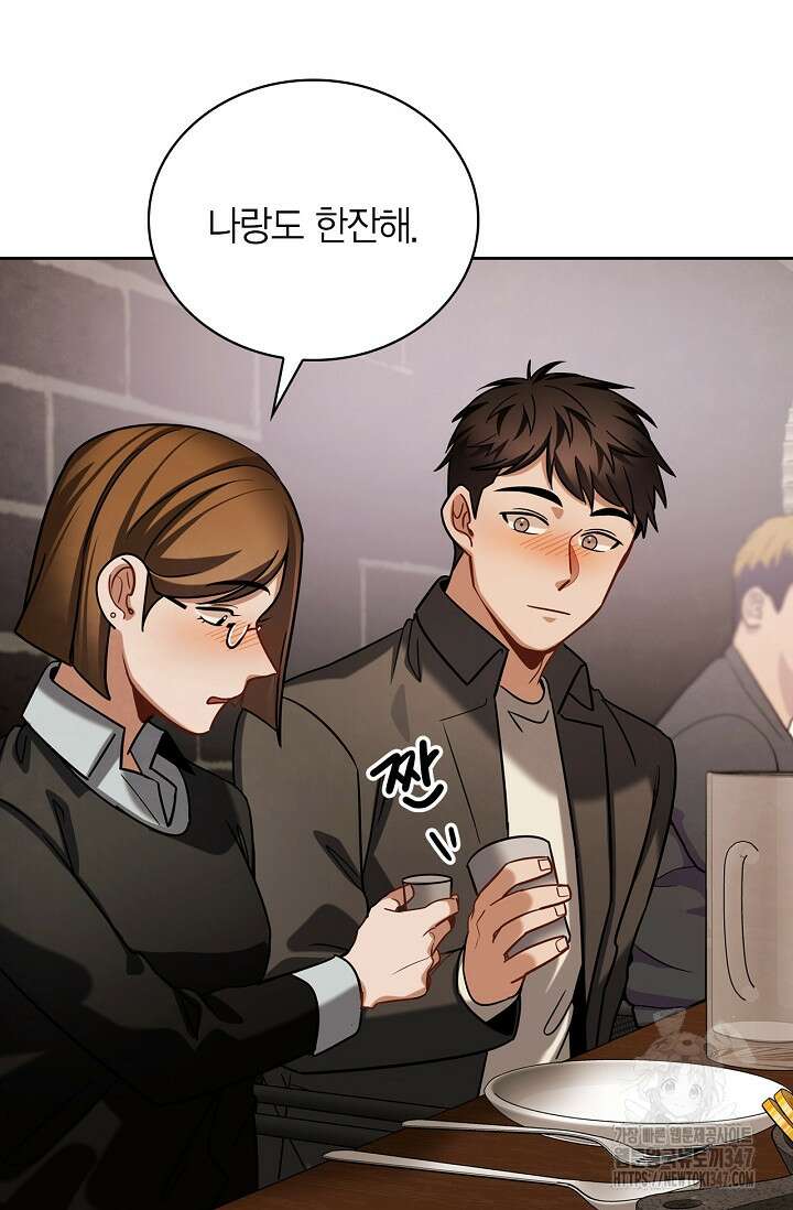 배우로서 살겠다 93화 21