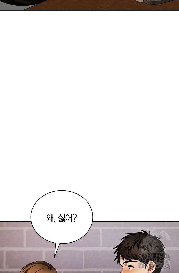 배우로서 살겠다 93화 22