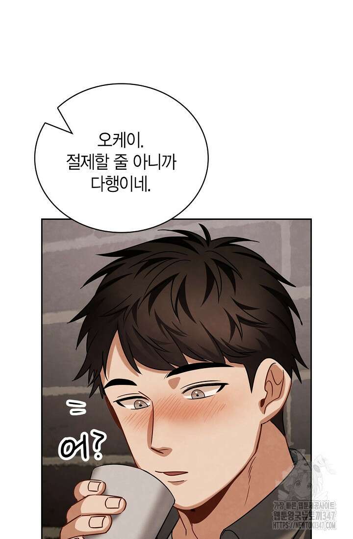 배우로서 살겠다 93화 24