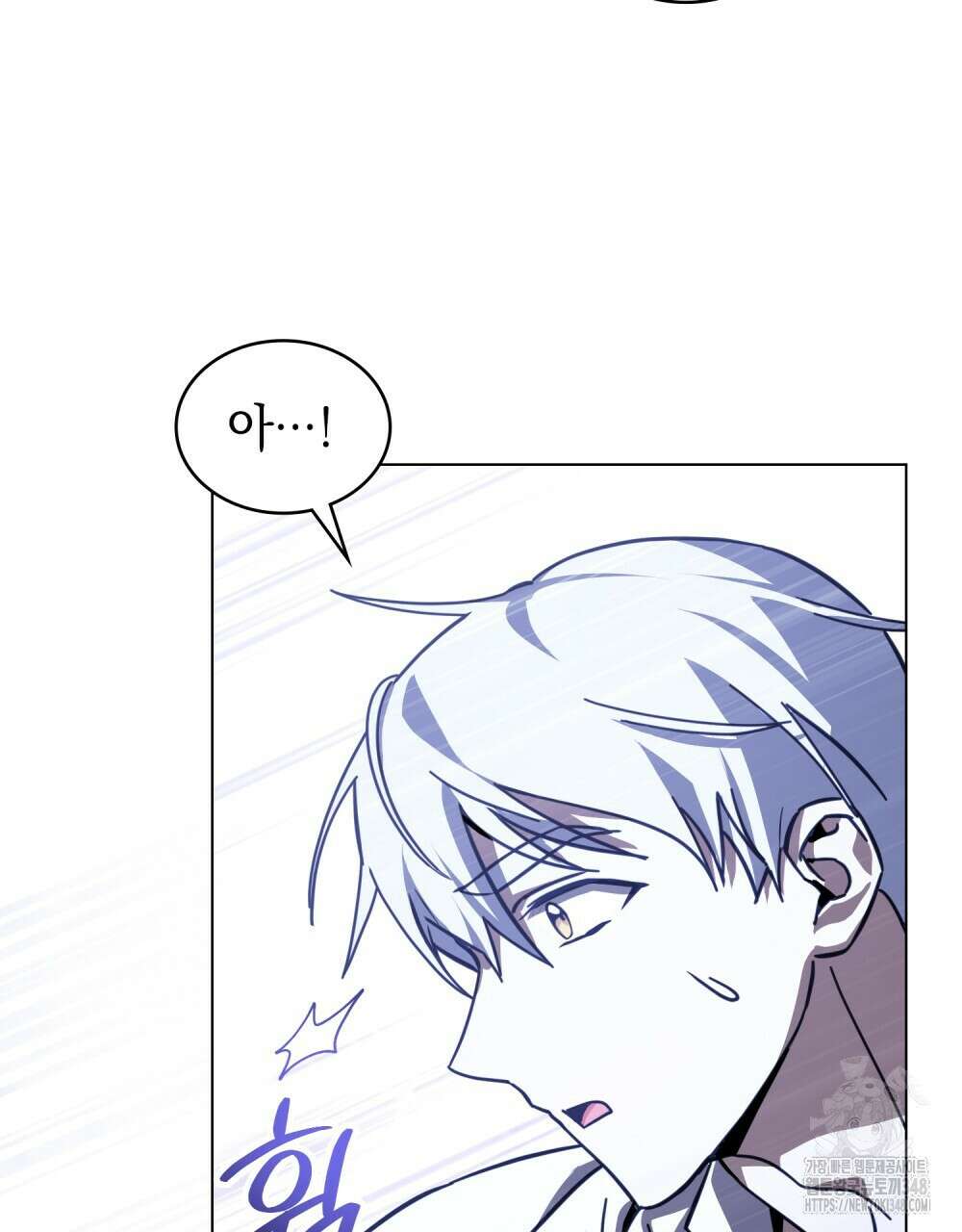 나의 데드 엔딩 후에 43화 12