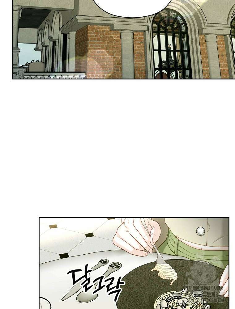 순진한 바람 42화 2