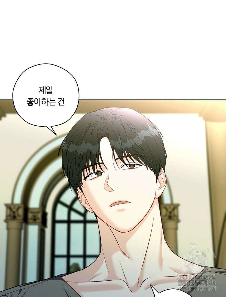 순진한 바람 42화 6