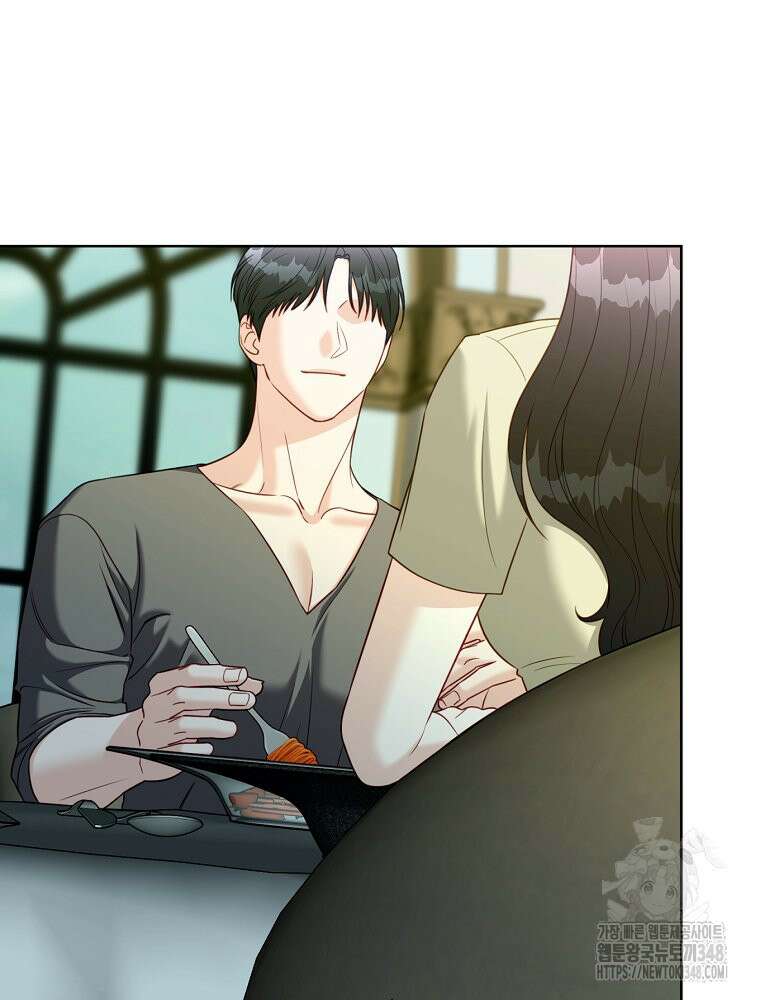 순진한 바람 42화 17