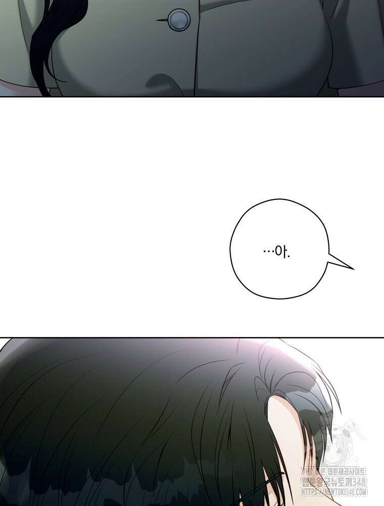 순진한 바람 42화 19