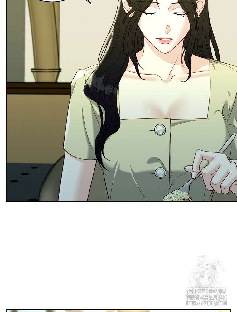 순진한 바람 42화 21