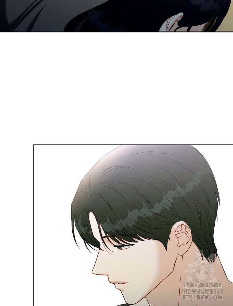 순진한 바람 42화 32
