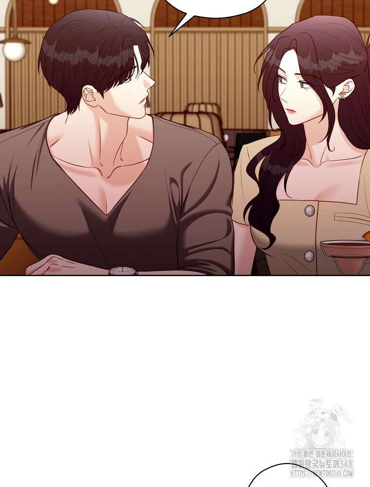 순진한 바람 42화 47