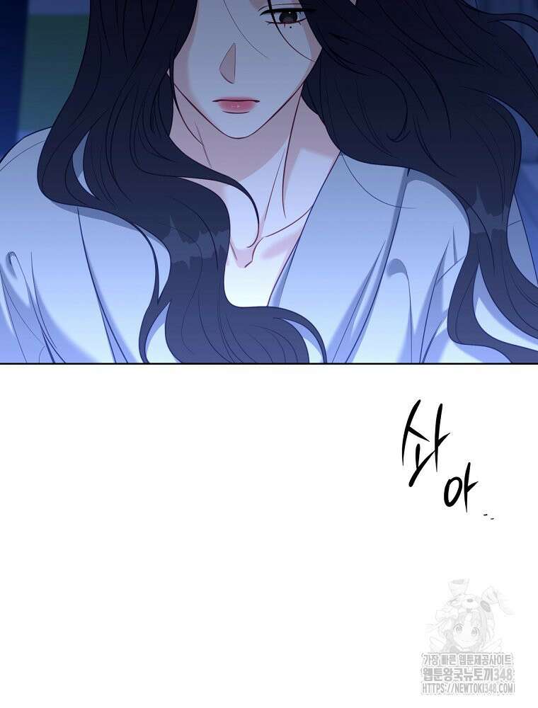 순진한 바람 42화 61