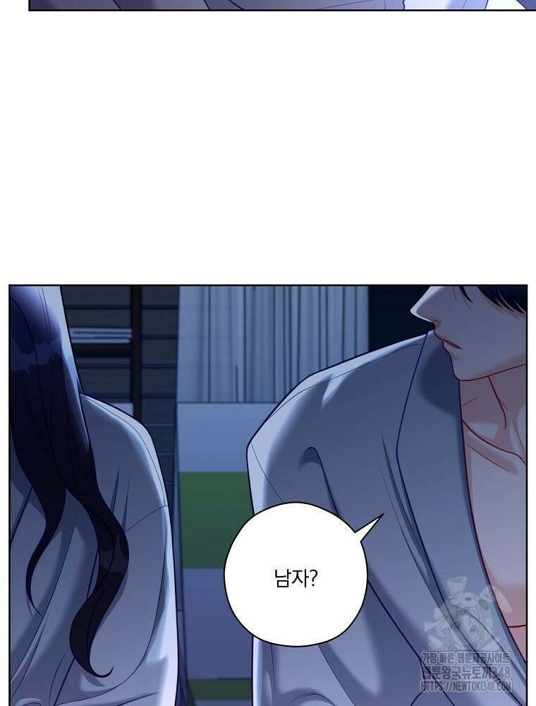 순진한 바람 42화 63