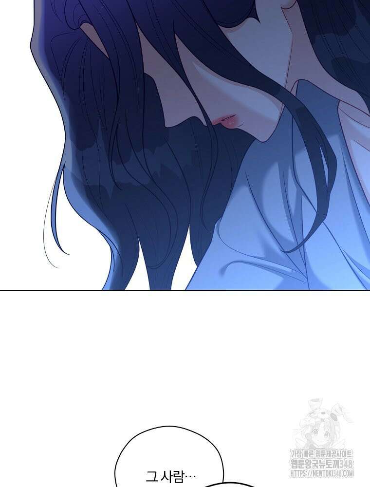 순진한 바람 42화 66