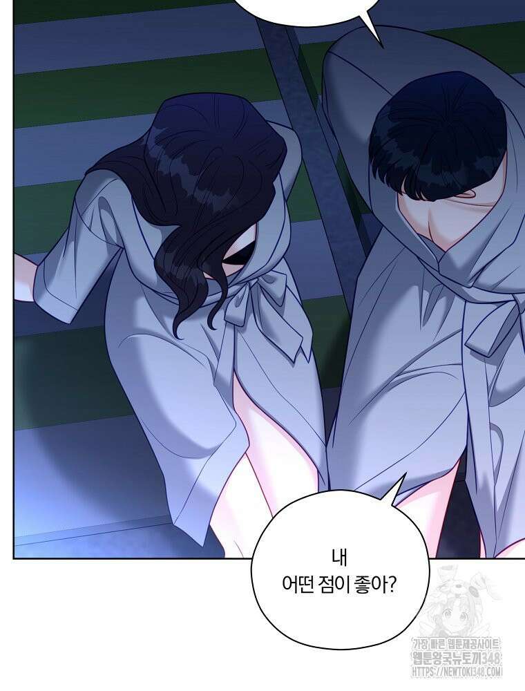 순진한 바람 42화 74