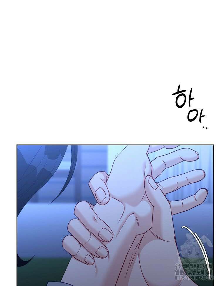 순진한 바람 42화 83