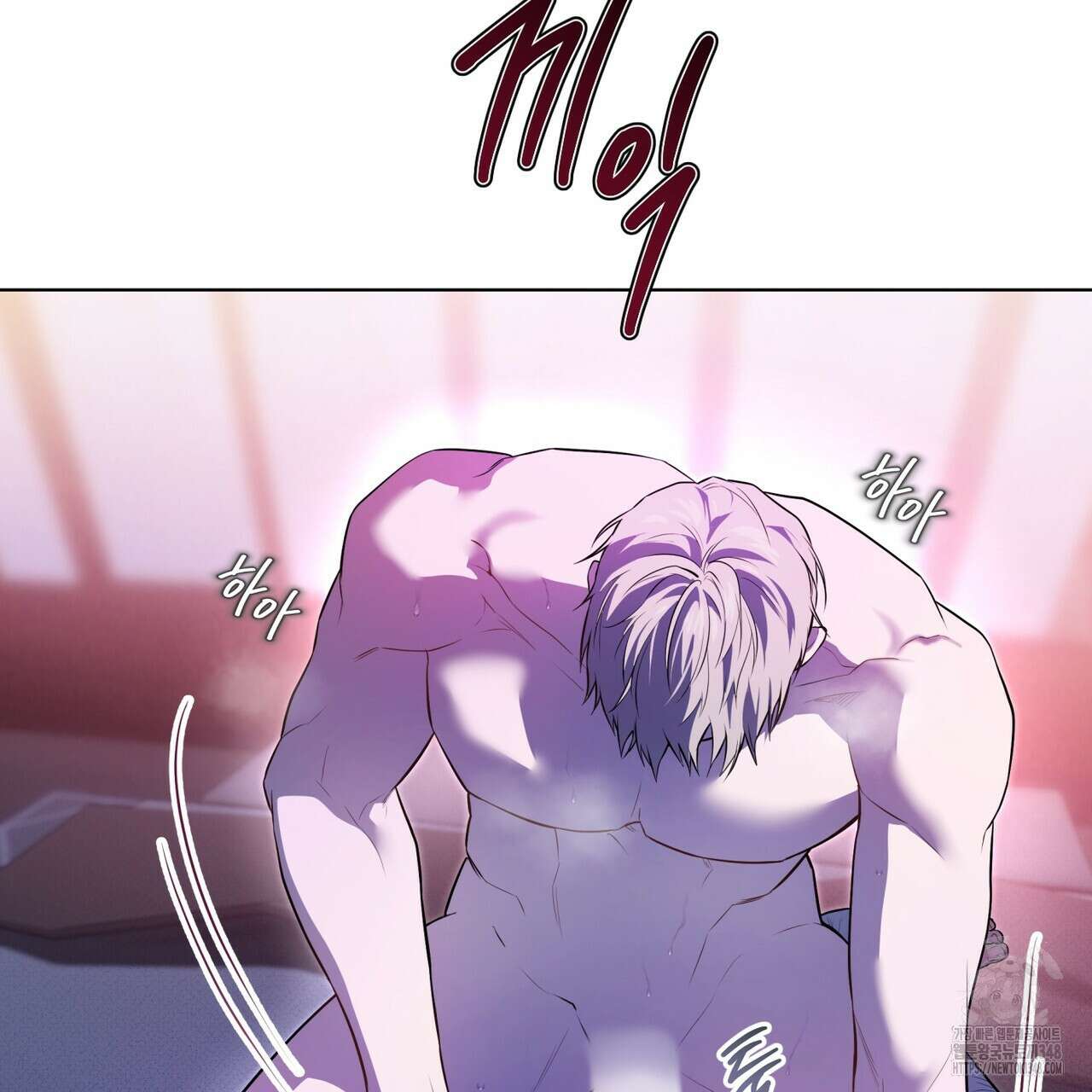 패션(PASSION) 104화 7
