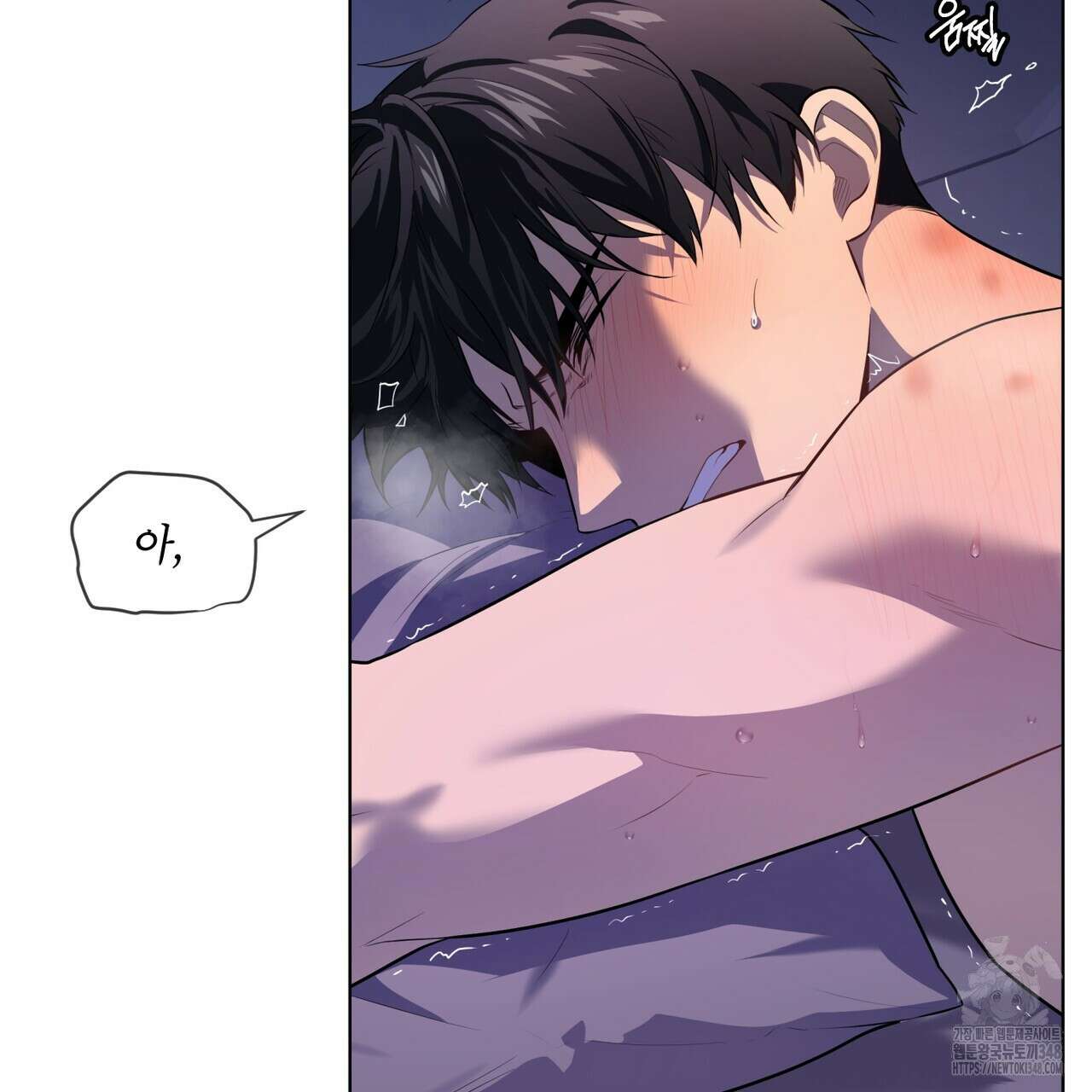 패션(PASSION) 104화 12