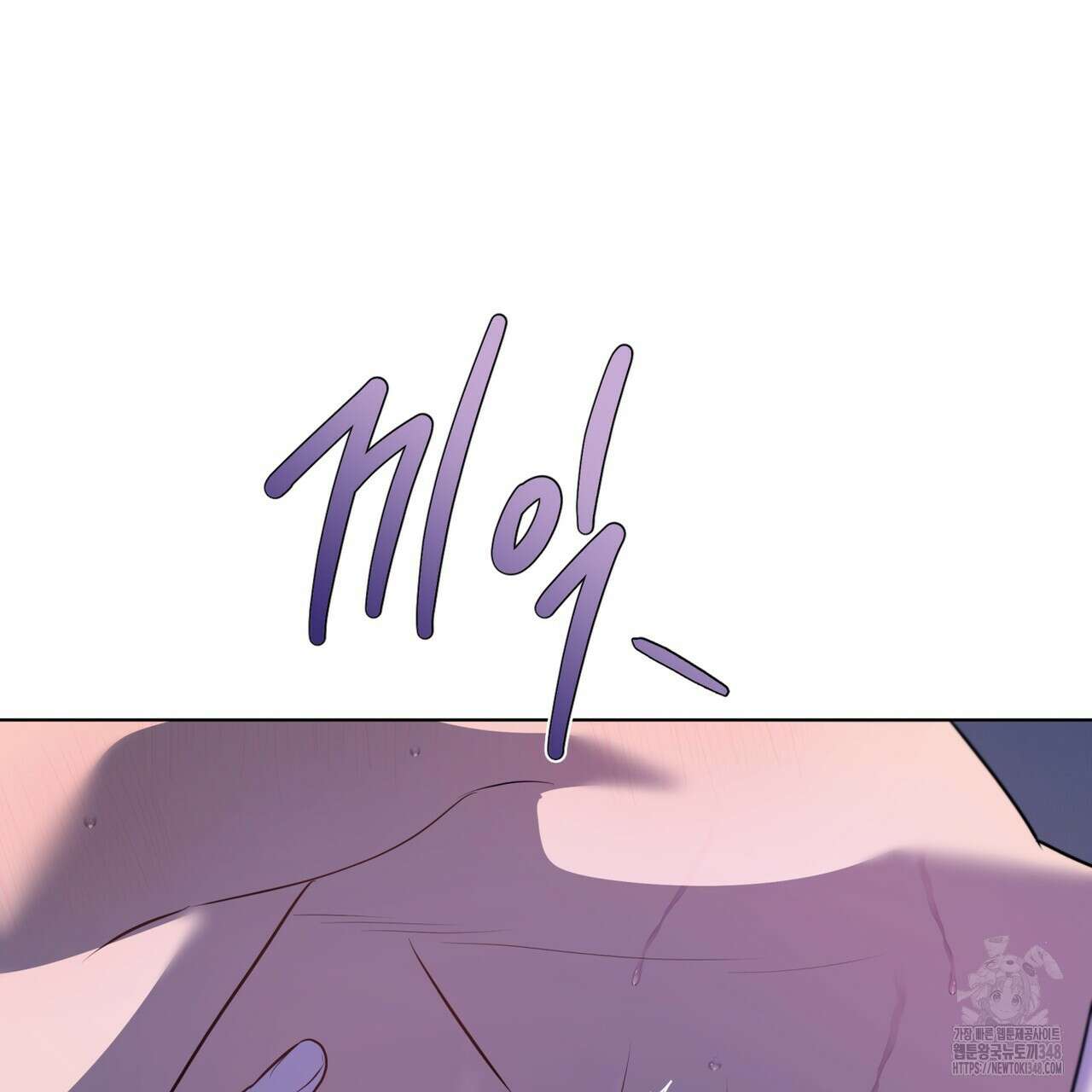 패션(PASSION) 104화 16