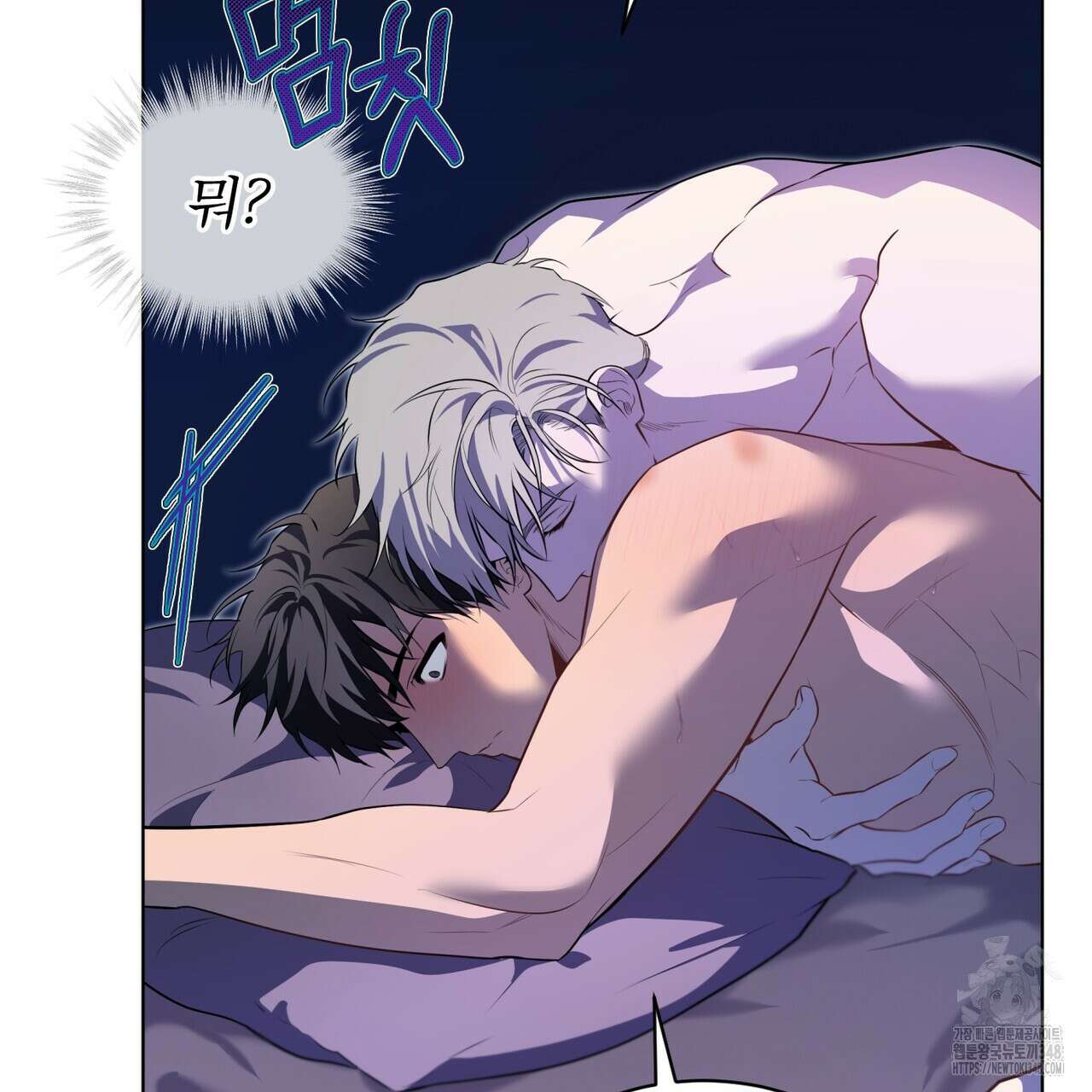패션(PASSION) 104화 19