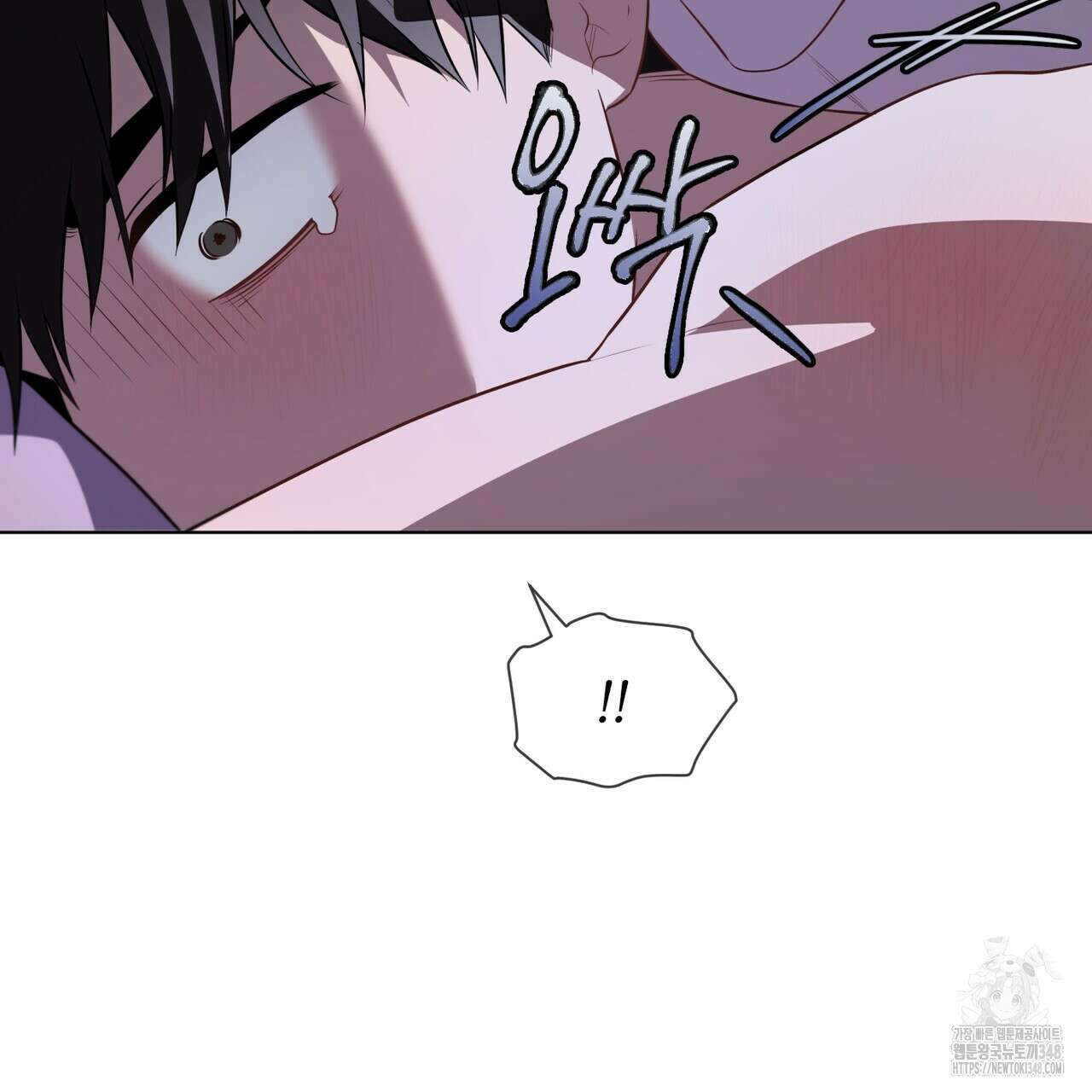 패션(PASSION) 104화 22