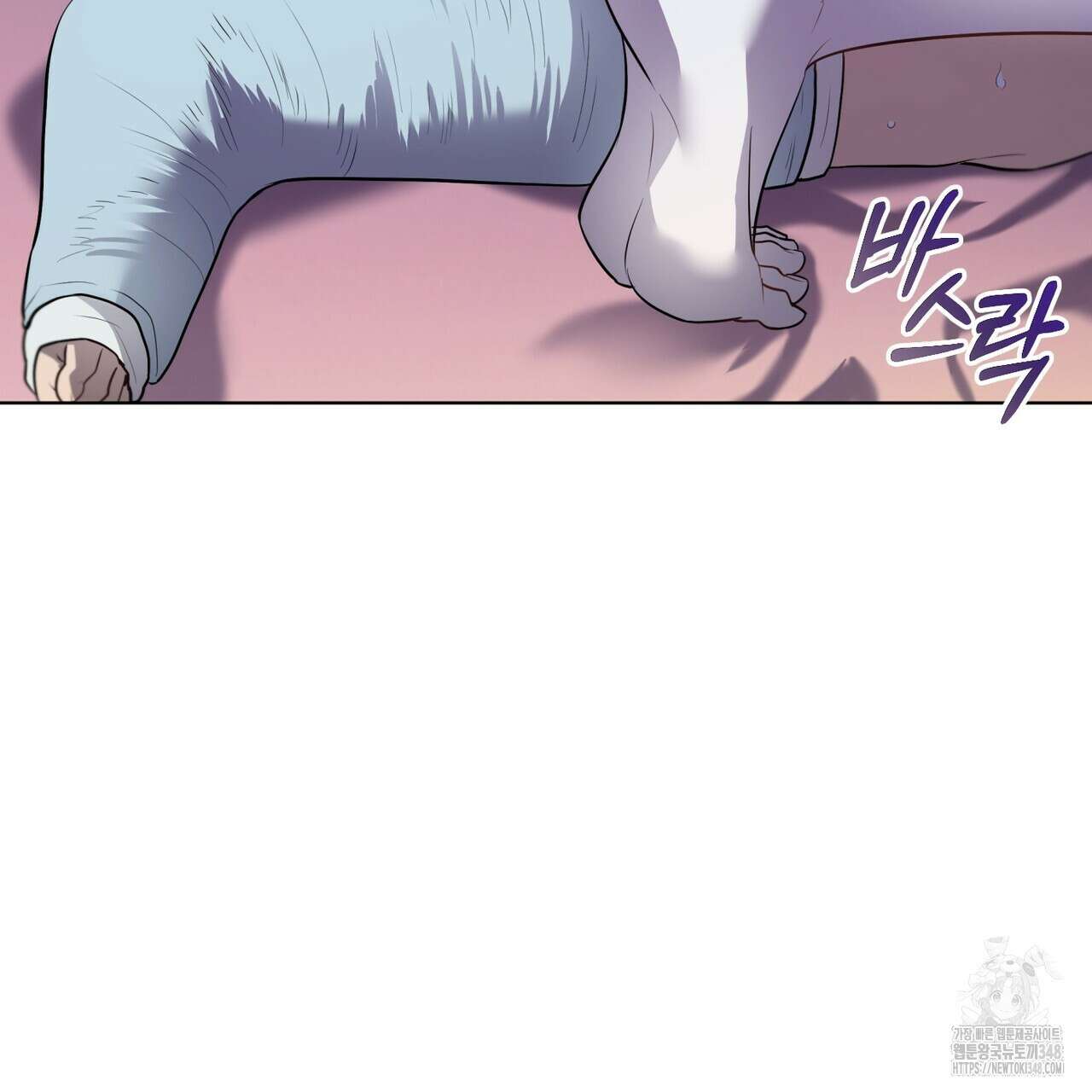 패션(PASSION) 104화 26